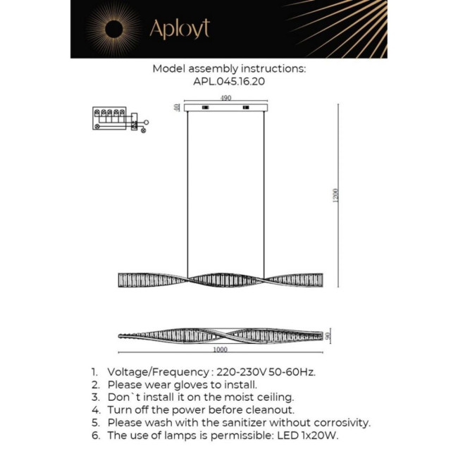 Подвесная люстра Aployt Olimp APL.045.16.20 Подвесная люстра Aployt Olimp APL.045.16.20