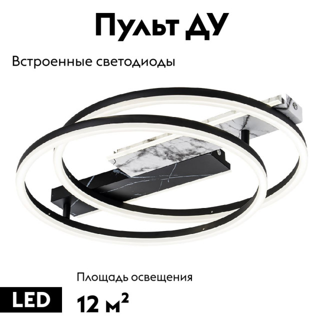 Потолочная люстра Escada Slab 10252/2LED Потолочная люстра Escada Slab 10252/2LED