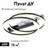 Потолочная люстра Escada Slab 10252/2LED Потолочная люстра Escada Slab 10252/2LED