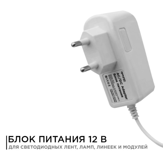 Блок питания Apeyron 12В 6Вт IP44 0,5А разъем 2,5*5,5мм 03-16 Блок питания Apeyron 12В 6Вт IP44 0,5А разъем 2,5*5,5мм 03-16