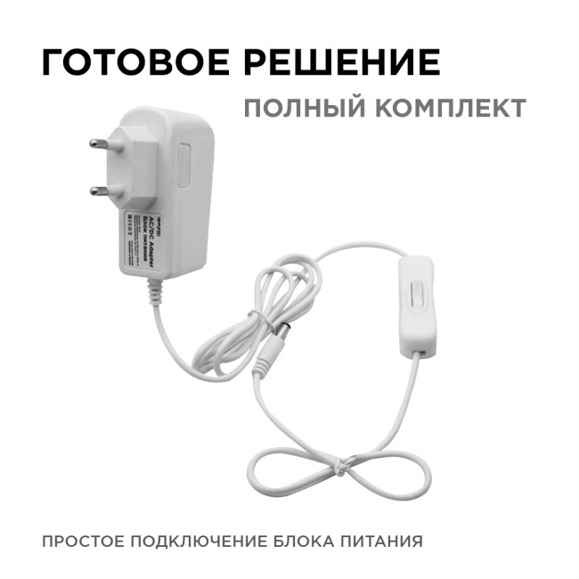 Блок питания Apeyron 12В 6Вт IP44 0,5А разъем 2,5*5,5мм 03-16 Блок питания Apeyron 12В 6Вт IP44 0,5А разъем 2,5*5,5мм 03-16