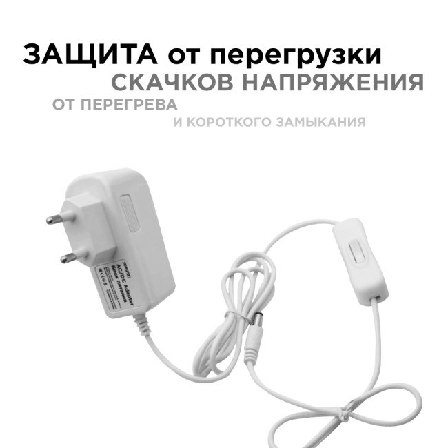 Блок питания Apeyron 12В 6Вт IP44 0,5А разъем 2,5*5,5мм 03-16 Блок питания Apeyron 12В 6Вт IP44 0,5А разъем 2,5*5,5мм 03-16