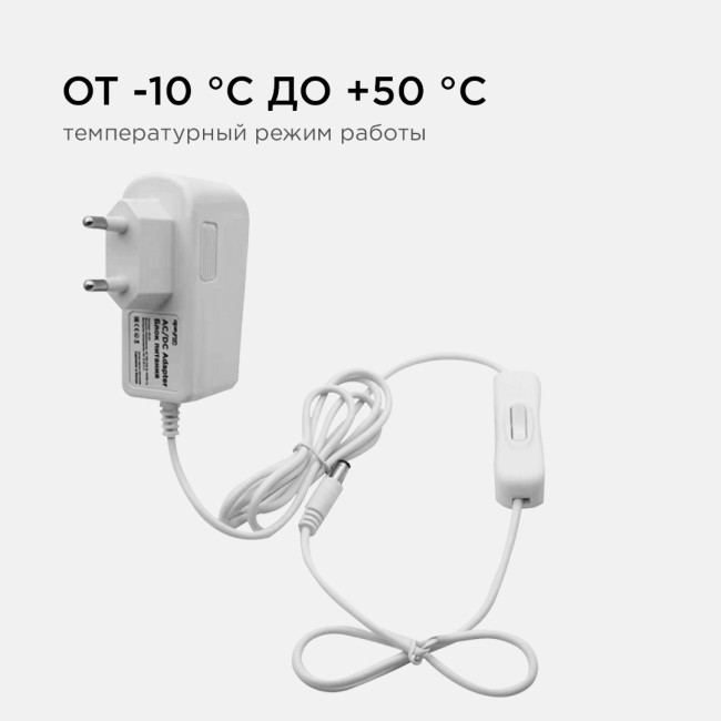 Блок питания Apeyron 12В 6Вт IP44 0,5А разъем 2,5*5,5мм 03-16 Блок питания Apeyron 12В 6Вт IP44 0,5А разъем 2,5*5,5мм 03-16