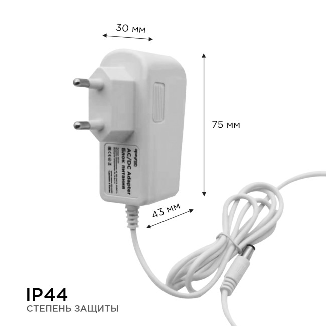 Блок питания Apeyron 12В 6Вт IP44 0,5А разъем 2,5*5,5мм 03-16 Блок питания Apeyron 12В 6Вт IP44 0,5А разъем 2,5*5,5мм 03-16