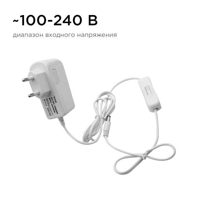 Блок питания Apeyron 12В 6Вт IP44 0,5А разъем 2,5*5,5мм 03-16 Блок питания Apeyron 12В 6Вт IP44 0,5А разъем 2,5*5,5мм 03-16