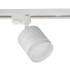 Трековый светильник Reluce 53002-9.3-001LD GX53 WT Трековый светильник Reluce 53002-9.3-001LD GX53 WT