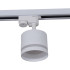 Трековый светильник Reluce 53002-9.3-001LD GX53 WT Трековый светильник Reluce 53002-9.3-001LD GX53 WT