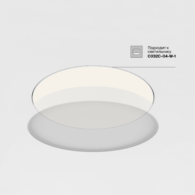 Рамка для встраиваемого светильника Maytoni Downlight DLA032-TRS90-W Рамка для встраиваемого светильника Maytoni Downlight DLA032-TRS90-W