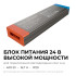 Блок питания Apeyron PRO 24В, 400Вт, 170-265В, 16,6А, IP20 03-220 Блок питания Apeyron PRO 24В, 400Вт, 170-265В, 16,6А, IP20 03-220