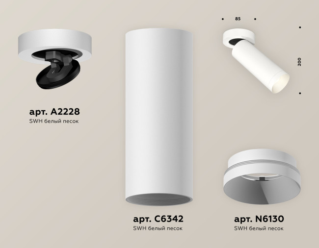 Спот Ambrella Light Techno Spot XM6342200 (A2228, C6342, N6130) Спот Ambrella Light Techno Spot XM6342200 (A2228, C6342, N6130)