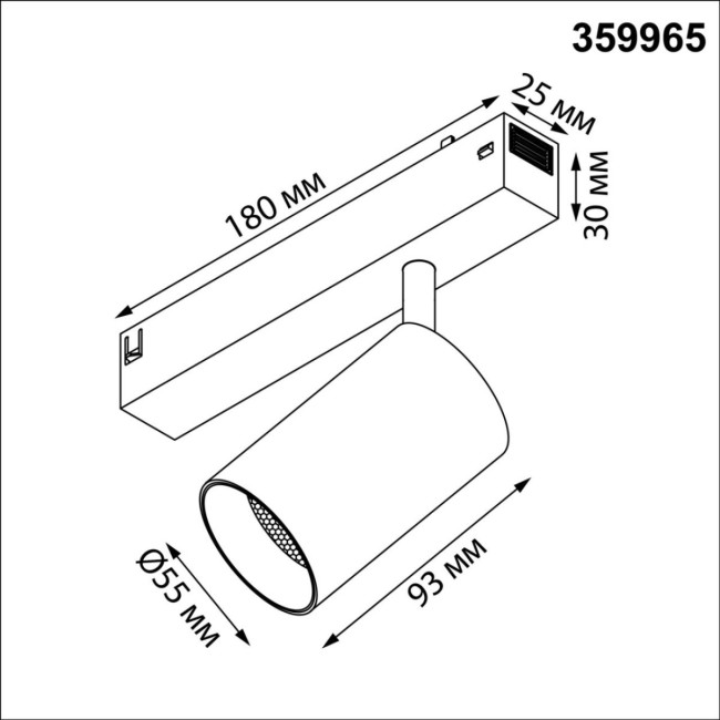Трековый светильник Novotech Port Vector 359965 Трековый светильник Novotech Port Vector 359965