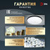 Потолочный светильник Эра Классик без ДУ SPB-6 BK 36W-5K Slim Base Потолочный светильник Эра Классик без ДУ SPB-6 BK 36W-5K Slim Base
