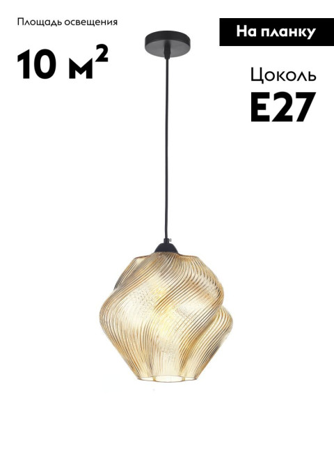 Подвесной светильник Moderli Rozy V11660-1P Подвесной светильник Moderli Rozy V11660-1P