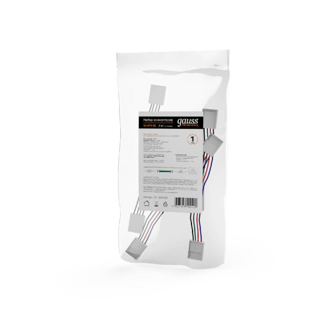 Коннектор гибкий для светодиодной ленты RGB Gauss (3 шт) 291204000