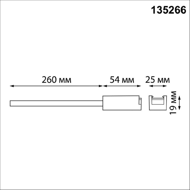 Токопровод для низковольтного шинопровода Novotech Shino Easy 135266 Токопровод для низковольтного шинопровода Novotech Shino Easy 135266