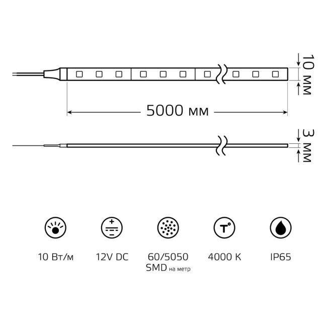 Светодиодная лента Gauss Basic 12В 5050 10Вт/м 4000K 5м IP65 BT053