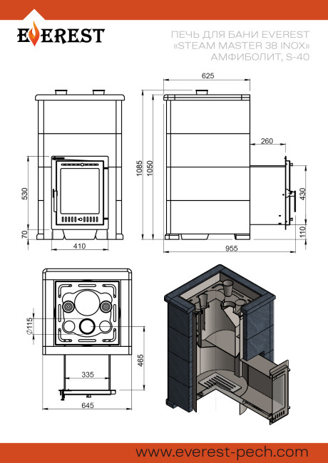 Печь для бани Эверест "Steam Master 38 INOX" Амфиболит, S-40