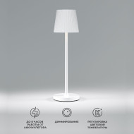 Уличный светильник Elektrostandard Mist 4690389198441 TL70220 a063928 Уличный светильник Elektrostandard Mist 4690389198441 TL70220 a063928