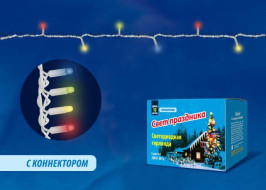 Светодиодная гирлянда (UL-00001353) Uniel 220V разноцветная с мерцанием ULD-S1000-120/TWK MULTI IP67 Светодиодная гирлянда (UL-00001353) Uniel 220V разноцветная с мерцанием ULD-S1000-120/TWK MULTI IP67