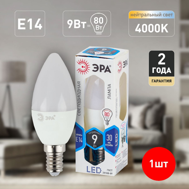 Лампа светодиодная Эра E14 9W 4000K LED B35-9W-840-E14 Б0027970 Лампа светодиодная Эра E14 9W 4000K LED B35-9W-840-E14 Б0027970