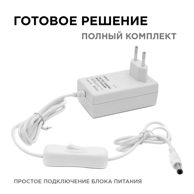 Блок питания Apeyron 12В 24 Вт IP44 2А разъем 2,5*5,5мм 03-18 Блок питания Apeyron 12В 24 Вт IP44 2А разъем 2,5*5,5мм 03-18