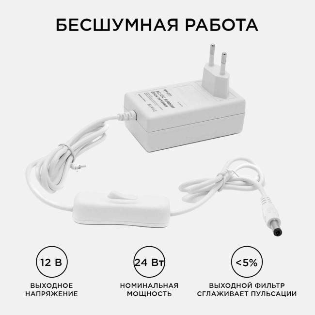 Блок питания Apeyron 12В 24 Вт IP44 2А разъем 2,5*5,5мм 03-18 Блок питания Apeyron 12В 24 Вт IP44 2А разъем 2,5*5,5мм 03-18