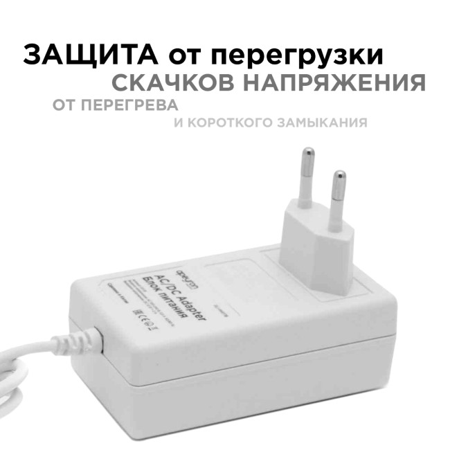 Блок питания Apeyron 12В 24 Вт IP44 2А разъем 2,5*5,5мм 03-18 Блок питания Apeyron 12В 24 Вт IP44 2А разъем 2,5*5,5мм 03-18