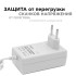 Блок питания Apeyron 12В 24 Вт IP44 2А разъем 2,5*5,5мм 03-18 Блок питания Apeyron 12В 24 Вт IP44 2А разъем 2,5*5,5мм 03-18