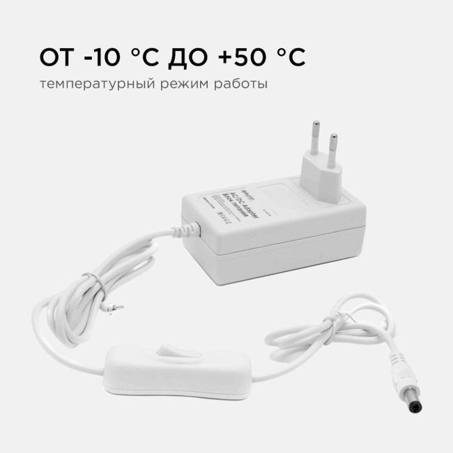 Блок питания Apeyron 12В 24 Вт IP44 2А разъем 2,5*5,5мм 03-18 Блок питания Apeyron 12В 24 Вт IP44 2А разъем 2,5*5,5мм 03-18