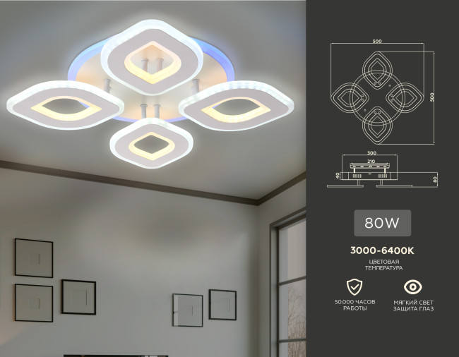 Потолочный светодиодный светильник Ambrella Light Acrylica FA8841