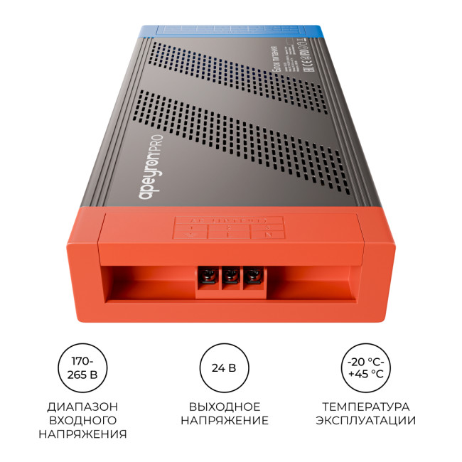 Блок питания Apeyron PRO 24В, 1000Вт, 170-265В, 41,7А, IP20 03-222 Блок питания Apeyron PRO 24В, 1000Вт, 170-265В, 41,7А, IP20 03-222