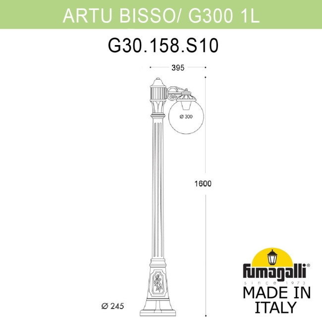 Парковый светильник Fumagalli Globe G30.158.S10.BXF1R Парковый светильник Fumagalli Globe G30.158.S10.BXF1R