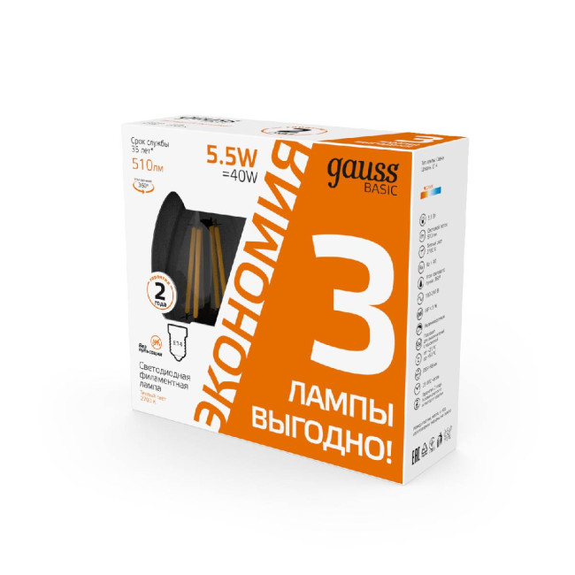 Лампа светодиодная Gauss Basic Filament E14 5,5W 2700K 1031116T Лампа светодиодная Gauss Basic Filament E14 5,5W 2700K 1031116T