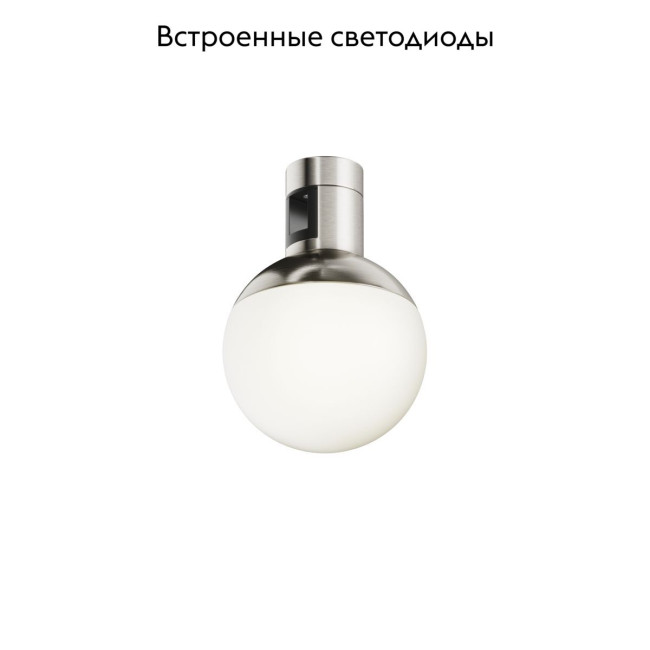 Трековый магнитный светильник Maytoni Luna TR149-1-5W4K-PT Трековый магнитный светильник Maytoni Luna TR149-1-5W4K-PT