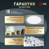 Потолочный светильник Эра Классик без ДУ SPB-6 WH 45W-5K Slim Base