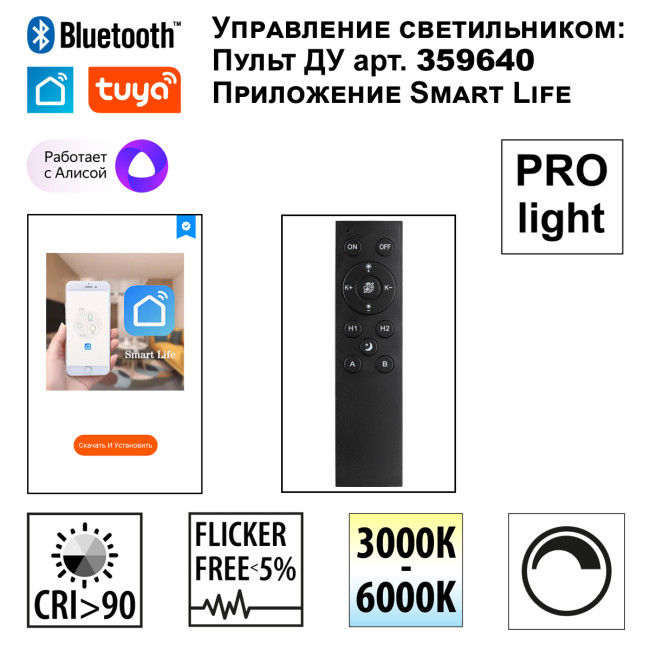 Трековый светильник Novotech Port Vector 359947 Трековый светильник Novotech Port Vector 359947