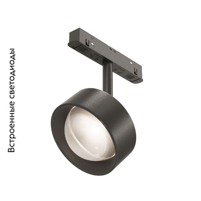 Трековый магнитный светильник Maytoni Lens TR217-2-15W4K-B Трековый магнитный светильник Maytoni Lens TR217-2-15W4K-B