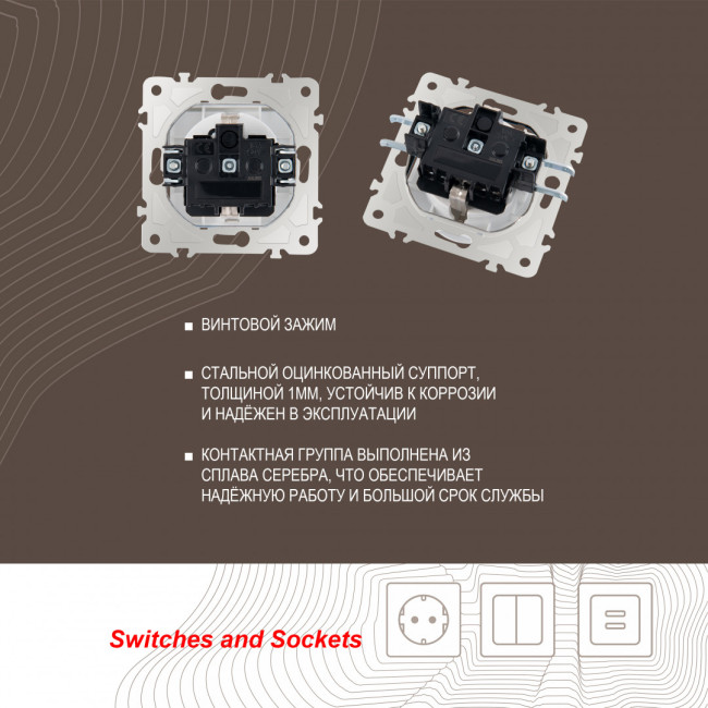 Розетка с заземлением, шторками и защитной крышкой Arte Milano 203.41-1.white Розетка с заземлением, шторками и защитной крышкой Arte Milano 203.41-1.white