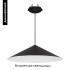 Подвесной светильник Arlight SP-MAKOTO-R300-10W Warm2700 (BK, 36 deg, 230V, TRIAC) 057219 Подвесной светильник Arlight SP-MAKOTO-R300-10W Warm2700 (BK, 36 deg, 230V, TRIAC) 057219