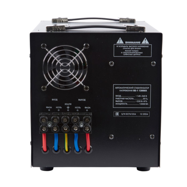 Стабилизатор напряжения Uniel RS-1 12000X UL-00012861 Стабилизатор напряжения Uniel RS-1 12000X UL-00012861