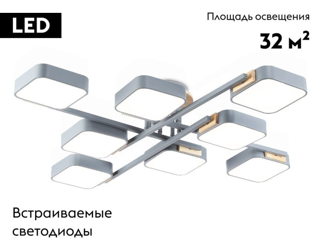 Потолочная люстра Ambrella Light Linetech Comfort FL4889 Потолочная люстра Ambrella Light Linetech Comfort FL4889