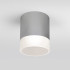 Уличный потолочный светильник Elektrostandard Light LED 4690389177965 Уличный потолочный светильник Elektrostandard Light LED 4690389177965
