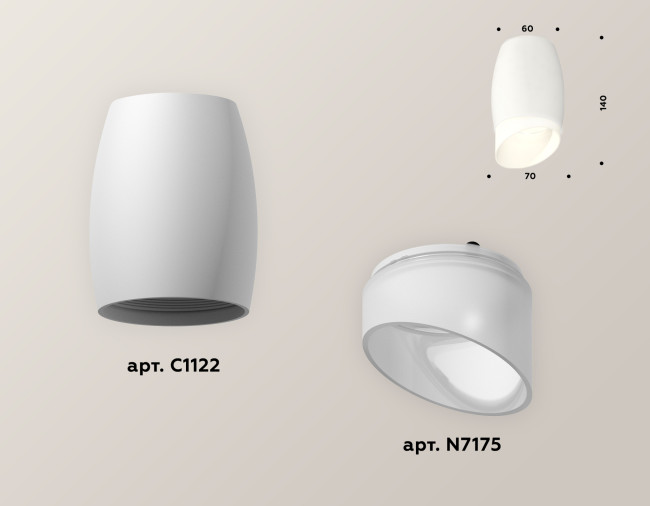 Накладной светильник Ambrella Light Techno XS1122023 (C1122, N7175) Накладной светильник Ambrella Light Techno XS1122023 (C1122, N7175)