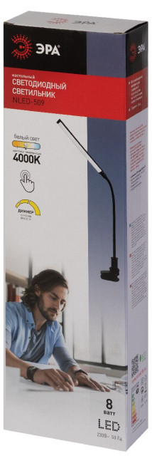 Настольная лампа Эра NLED-509-8W-BK Б0059842