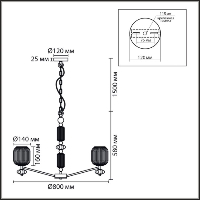 Подвесная люстра Lumion Moderni Alegra 8334/8 Подвесная люстра Lumion Moderni Alegra 8334/8