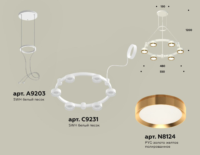 Подвесная люстра Ambrella Light Traditional (A9203, C9231, N8124) XR92031102 Подвесная люстра Ambrella Light Traditional (A9203, C9231, N8124) XR92031102