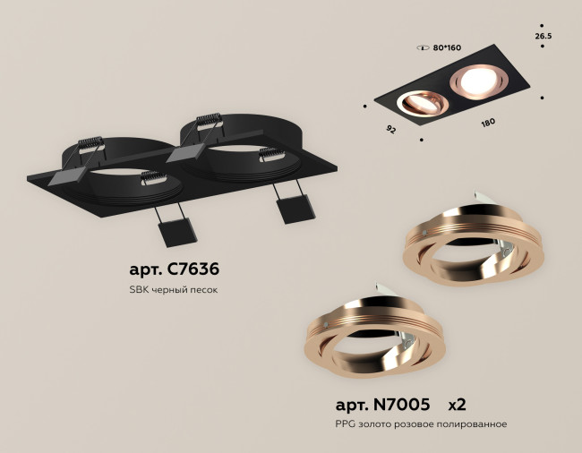 Встраиваемый светильник Ambrella Light Techno Spot XC7636084 (C7636, N7005) Встраиваемый светильник Ambrella Light Techno Spot XC7636084 (C7636, N7005)