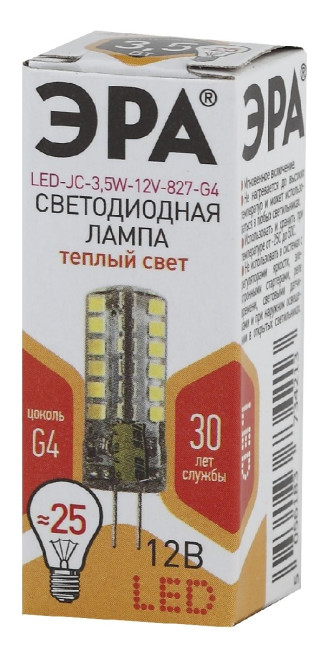 Лампа светодиодная Эра G4 3,5W 2700K LED JC-3,5W-12V-827-G4 Б0033195 Лампа светодиодная Эра G4 3,5W 2700K LED JC-3,5W-12V-827-G4 Б0033195