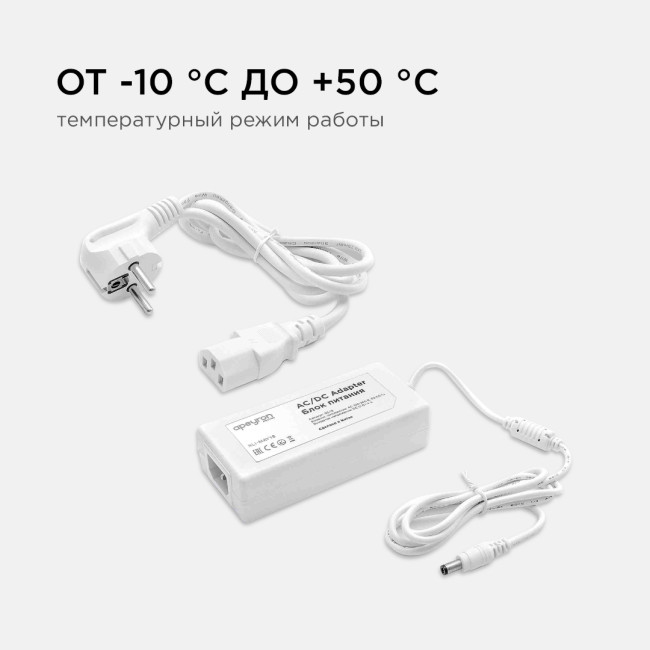 Блок питания Apeyron 12В 48Вт IP44 4А разъем 2,5*5,5мм 03-19 Блок питания Apeyron 12В 48Вт IP44 4А разъем 2,5*5,5мм 03-19