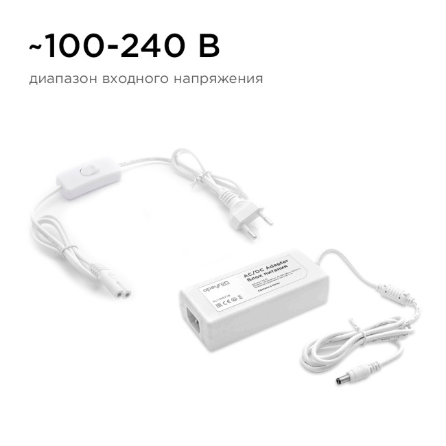 Блок питания Apeyron 12В 48Вт IP44 4А разъем 2,5*5,5мм 03-19 Блок питания Apeyron 12В 48Вт IP44 4А разъем 2,5*5,5мм 03-19